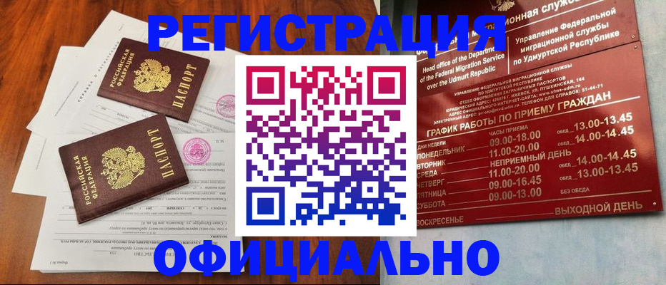 пропишу в квартире в Саратовской области